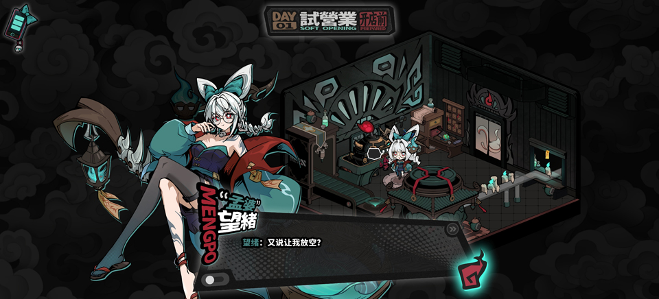 新手攻略截图2