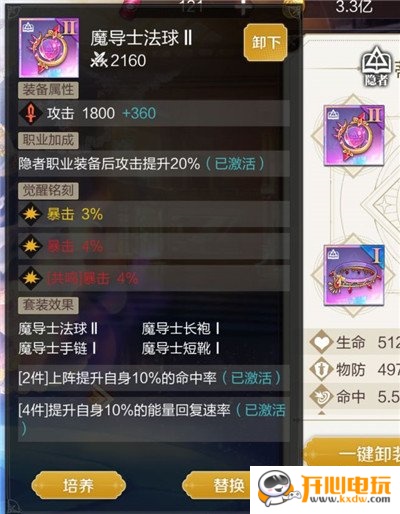 2
