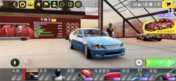 游戏攻略截图1