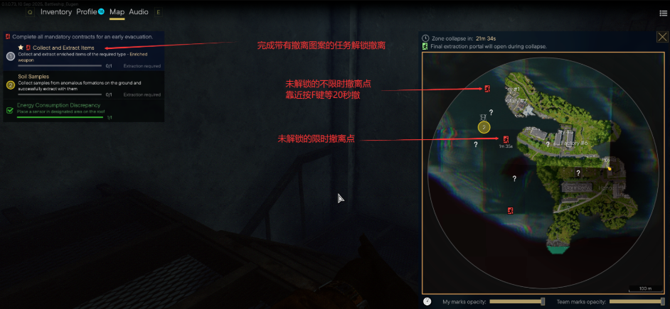 游戏攻略1