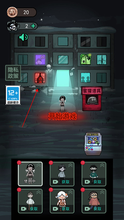 当猛鬼1
