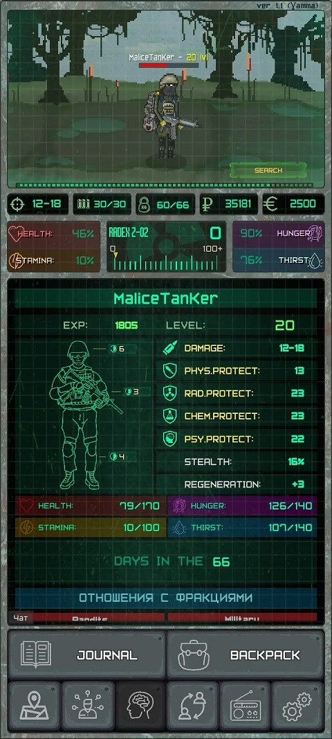 游戏攻略截图5