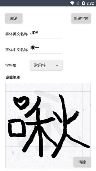 怎么用截图1