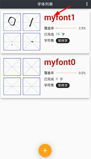 怎么用截图2