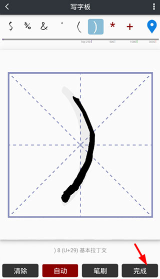 怎么用截图4