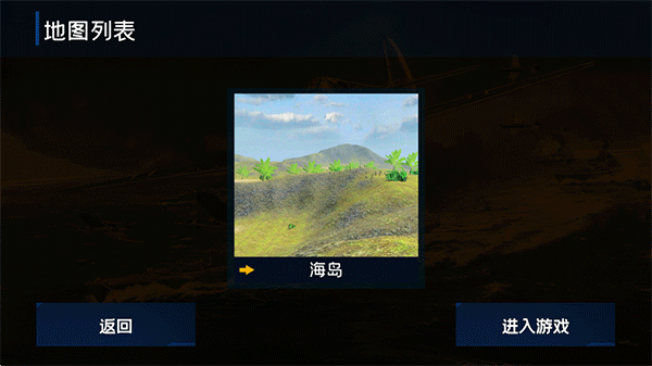 新手玩法1