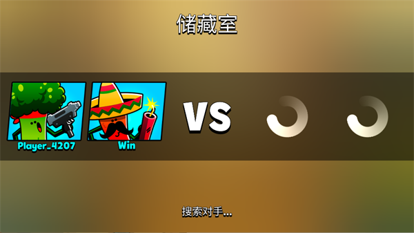 游戏攻略截图2