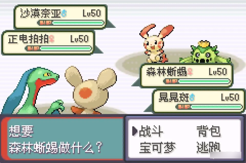 魔改内容1