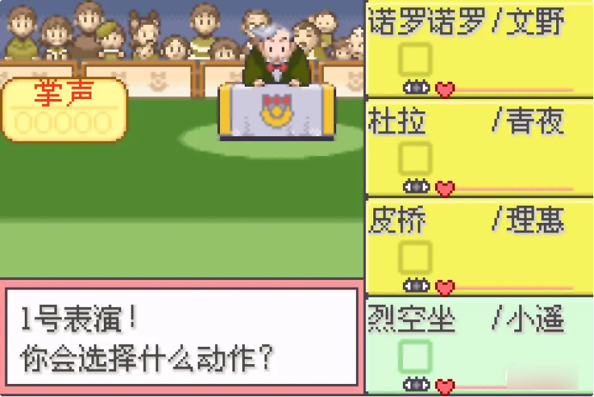 魔改内容2