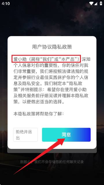 使用方法1