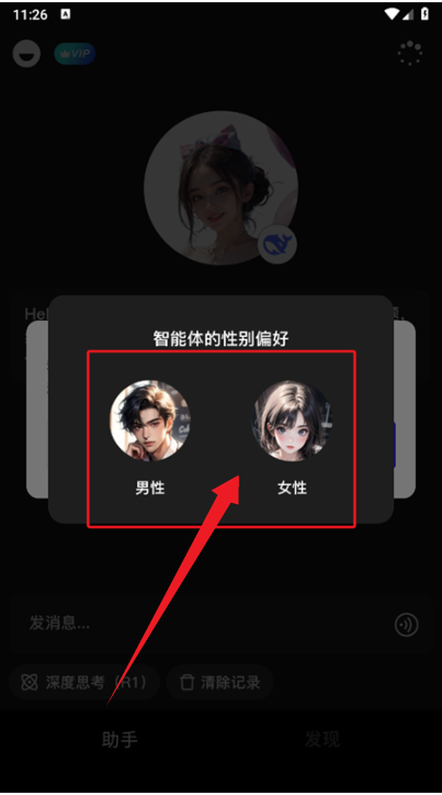 使用方法2