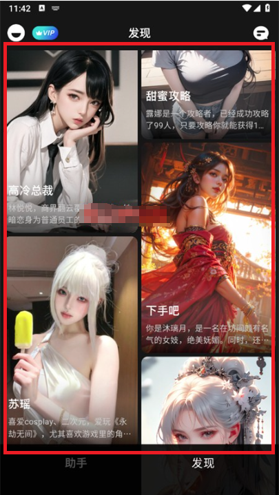 使用方法4