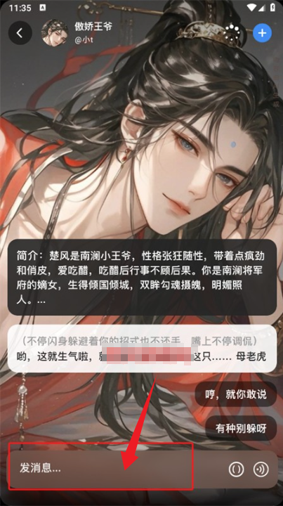 使用方法5