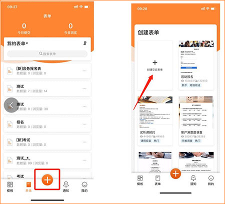 使用教程截图2
