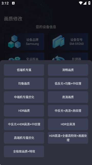 使用方法截图3