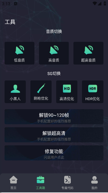 使用方法截图5