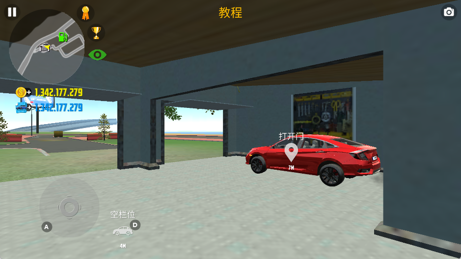 玩法攻略2