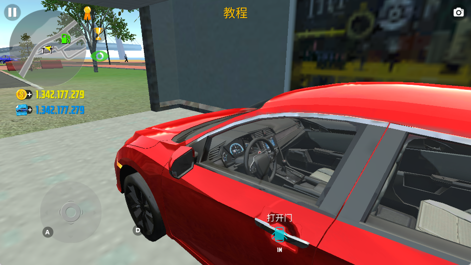 玩法攻略3