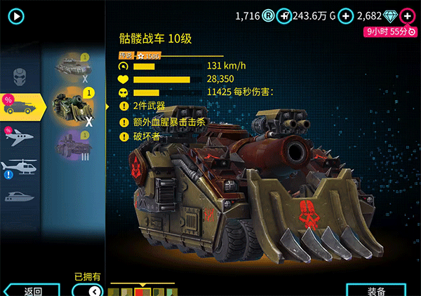 载具评测1