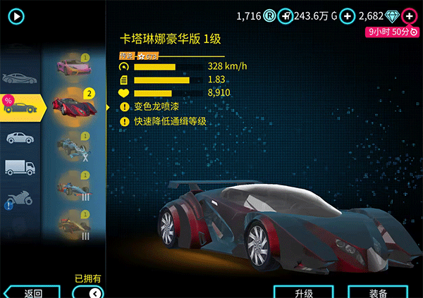 载具评测5