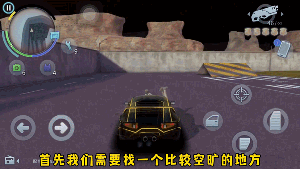 逃脱通缉攻略1