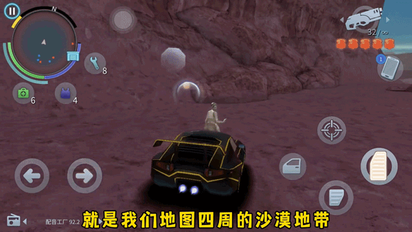 逃脱通缉攻略2