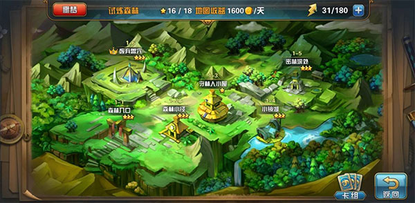 月卡党攻略截图1
