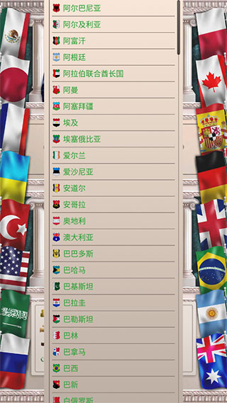 新手攻略2