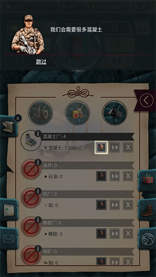 新手攻略6