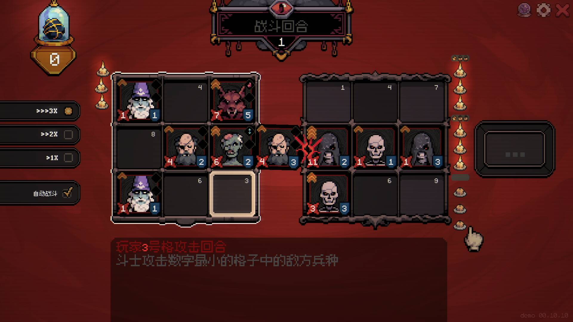 游戏攻略1