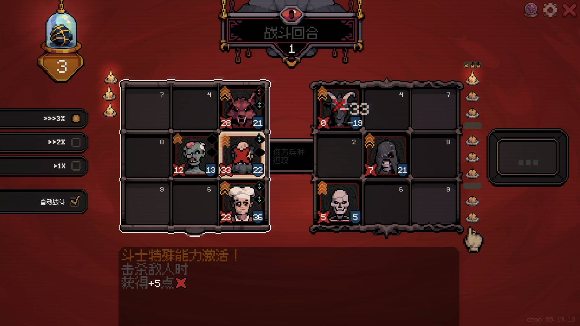 游戏攻略2
