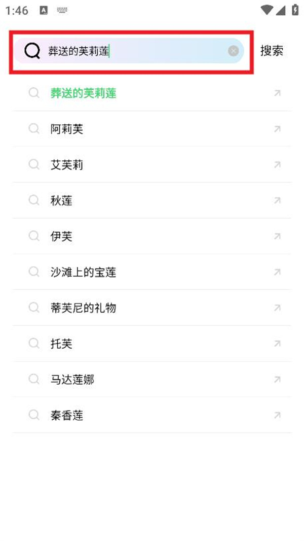 怎么下载视频截图2