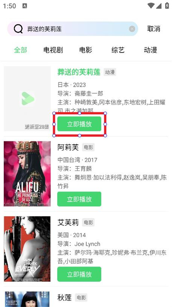 怎么下载视频截图3