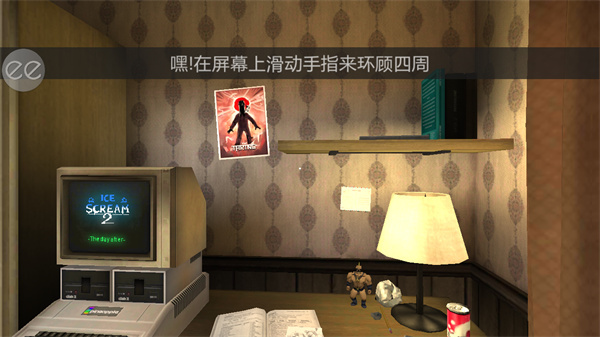 游戏攻略1
