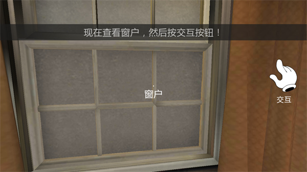 游戏攻略2