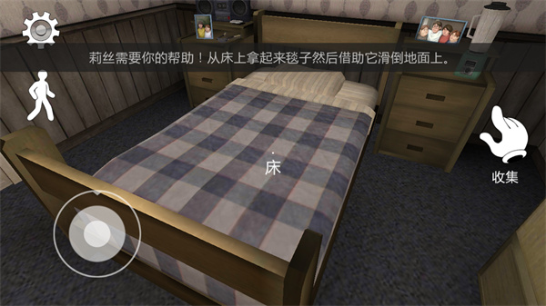 游戏攻略3
