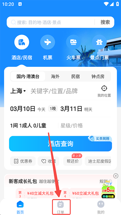 使用方法1
