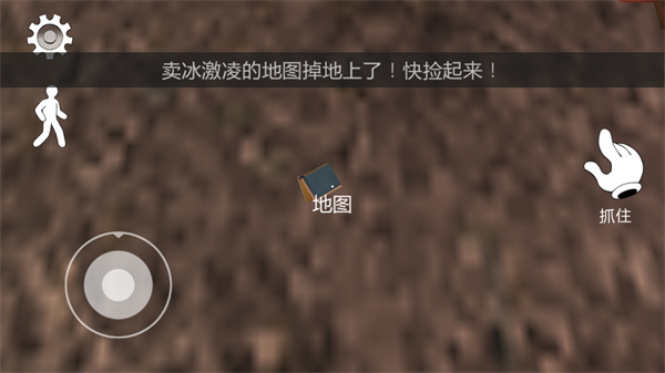 游戏攻略5