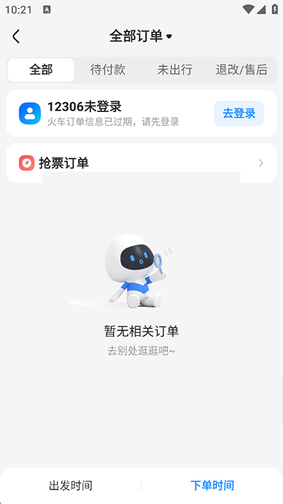 使用方法3