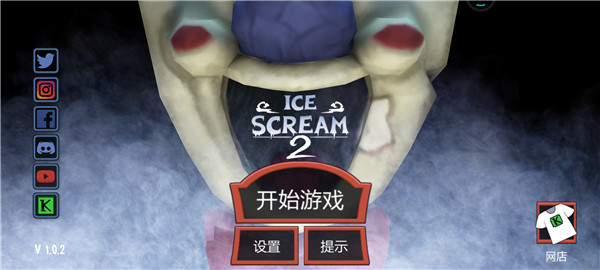 新手攻略1