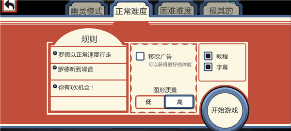新手攻略2