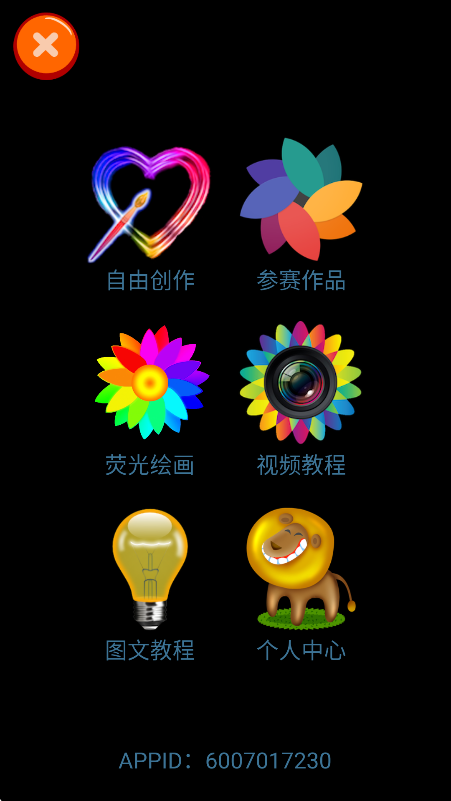 使用方法1