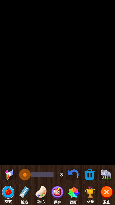 使用方法2