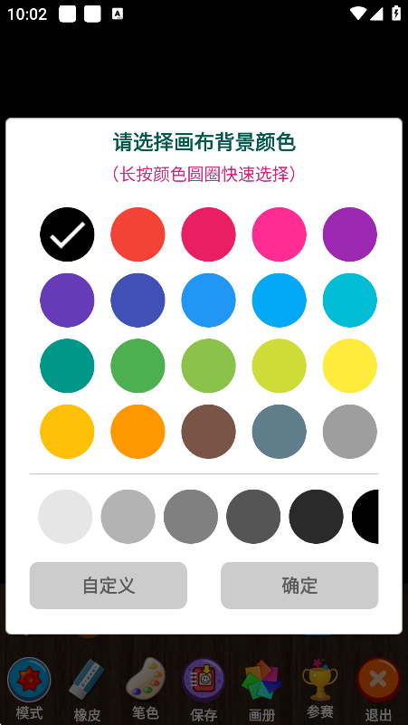使用方法3