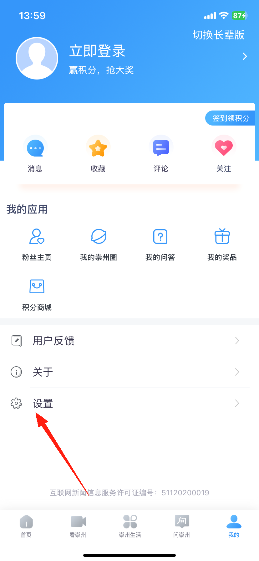 使用方法2