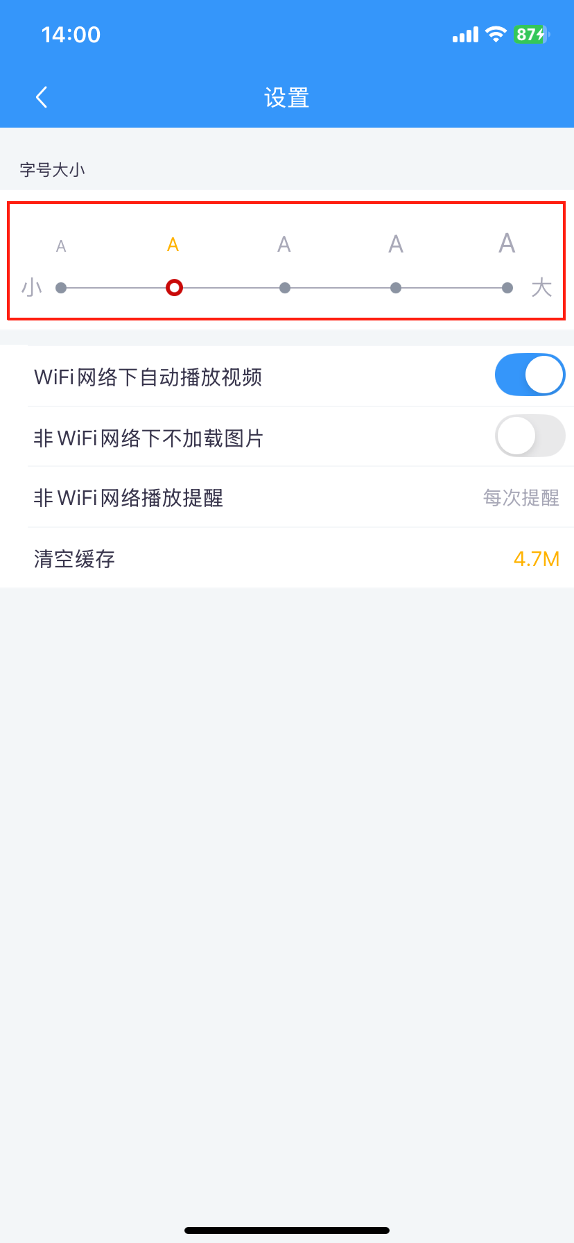 使用方法3