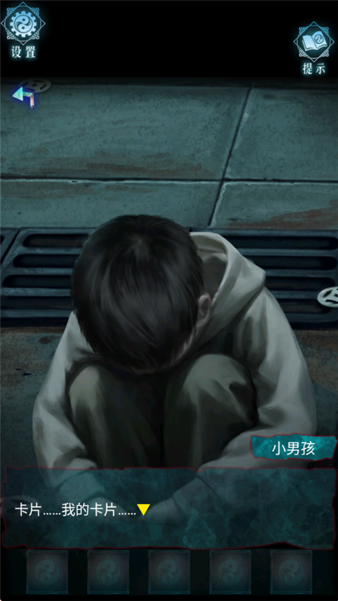 新手攻略1