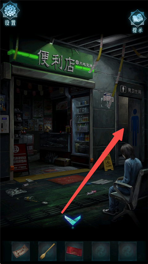 新手攻略2