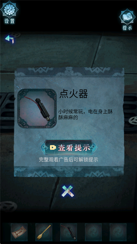 新手攻略4