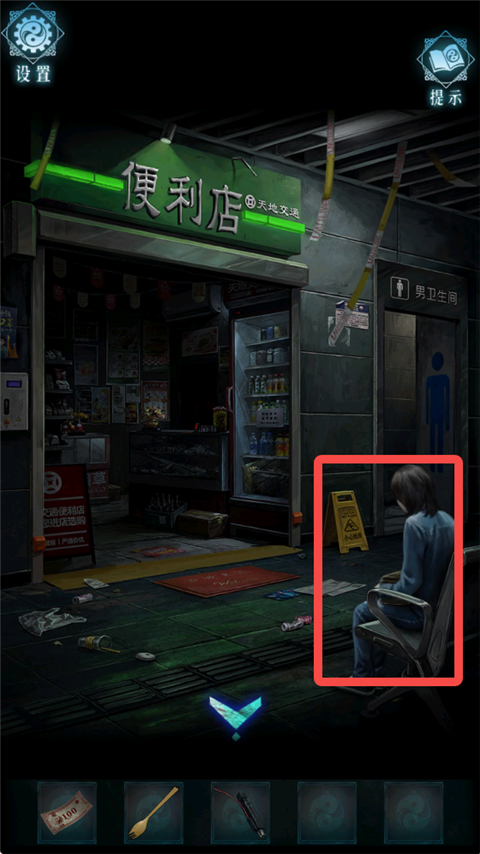 新手攻略5